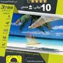 عرض مغري: 10 ليالي في سريلانكا بـ 3799 ريال!