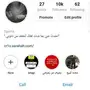 حساب انستا 10ك للبيع