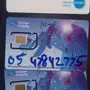 شرايح  موبايلي وزين ( مفعلة )