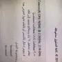 لابتوب توشيبا للبيع 
