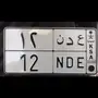 لوحة مميزة - عدن 12