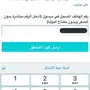 سداد رسوم مندوبين مرسول باسرع وقت وخلال دقايق