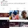 حساب انستا 