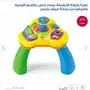 طاولة انشطة للاطفال من فيشر برايس -تويز ار اس