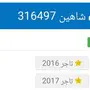 شركة مفتاح التنظيف | الرياض - حلول تنظيف شاملة