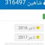 تنظيف شامل و احترافي لجميع أنواع المنازل والمباني - الرياض