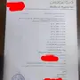 حديد سابك للبيع مباشر للشركة مع اوراق رسمية