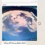 سالفه للبيغ