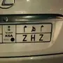 للبيع لوحة مميزه( مهم )