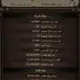 قلعه للبيع هيبه 2 انتقام السلاطين 
