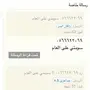 النترا 2016
