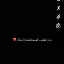 الى جميع أنحاء المملكة 