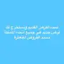 جربني