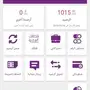 رصيد سوا للبيع بلس سوني 4 حسابات Netflix 