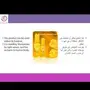 لمبات طاردة للناموس 45 وات و 20 وات 