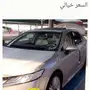 نزول كامري 2018 قراندي