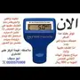 فحص سيارات  سياره بجده ومكه اانا اتكفل فيها 