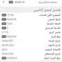 لتنازل سوناتا 2017 