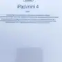ايباد ميني 4 وافاي 128 جيجا - iPad mini4 128G