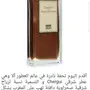 عروض على عطور فرنسيه مميزه