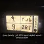 لوحه مميزه