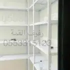 رفوف جديده وليست مجدده