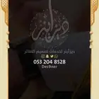 تصميم فلتر عدسة لجميع المناسبات ( فخمة ومميزة )