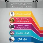 سالم لتنسيق الحفلات والمناسبات