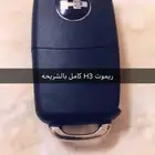 اذرعه-جوزات-مساعدات-مقصات-كمبرسور للهمر h3-h2