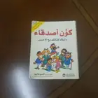 كتب منوعة