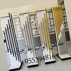 مسكات مقابض كوالين اقفال مفاتيح ماستر كي