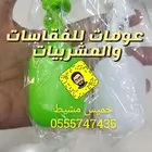 عوامات للفقاسات والمشربيات الاتوماتيك