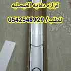 بيع قزازه دفايه الفيصليه وقطع الغيار 
