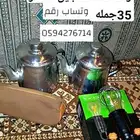 للبيع بريق ثنين و لمبتين شحن تايبسي وشنطه الفناجيل سعر35جمله