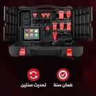 جهاز فحص السيارات اوتيل ماكسي سايس MS906S