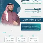 مصمم جرافيك بوستات جمعيات خيرية وتحفيظ قران
