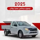 غمارة جوانب