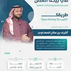 مصمم جرافيك محترف عن بعد