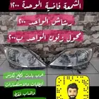 شمعات امامي اصلي مستعمل لكزس ال اس LS460 2007-2009