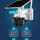 كاميرا مراقبة شمسية