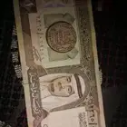 ريال الملك فهد