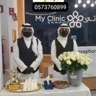 قهوجي الرياض