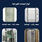 خدمات المصاعد الكهربائية