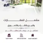 ارض للبيع في الخير مخطط 3545