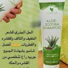منتجات فوريفر