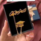 بروشات تخرج 2025