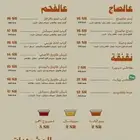 تصميم منيو او إعلان