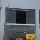 آلمحل للتقبيل بالكامل