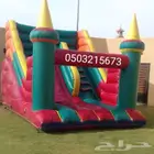 للايجار نطيطه زحليقه ملعب صابوني