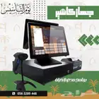 جهاز كاشير لمس مطعم بقالة كوفي عصاير عطارة خضروات دواجن حلاق